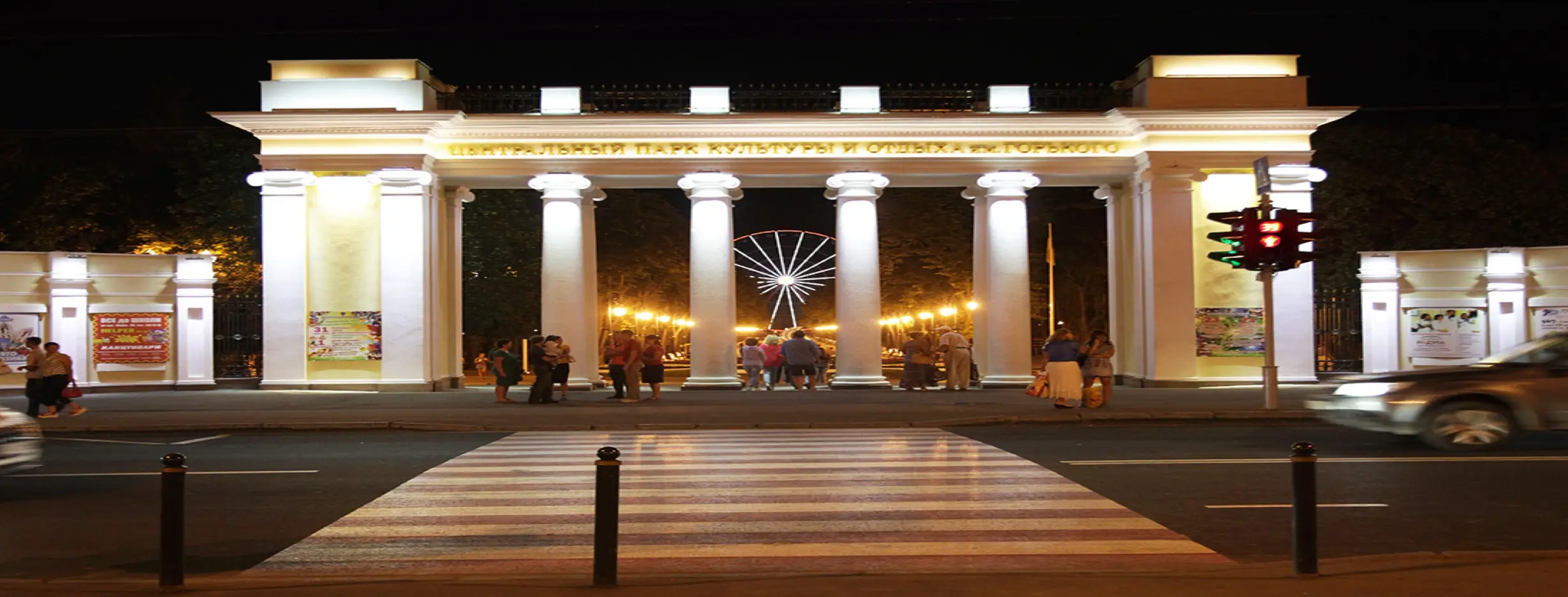 Image for Gorky Park